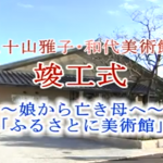 スクリーンショット 2012-01-18 0.39.50